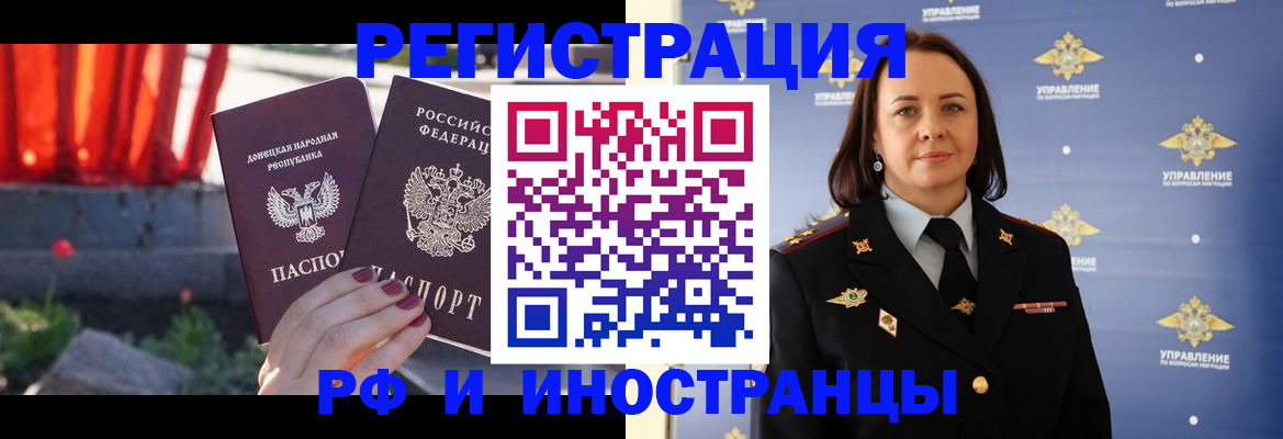 прописка паспорт в Туринске