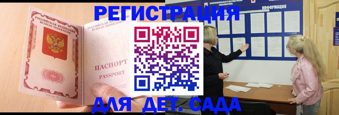 миграционный учет в Туринске